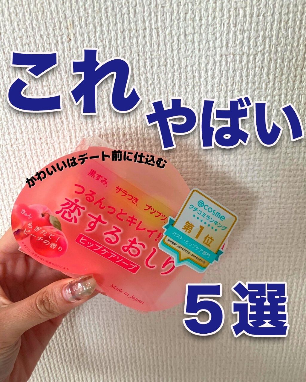 Risa_Beauty on LIPS 「女の子の悩みを解決する「ビューティキッチン」💕【beautyk..」(1枚目)