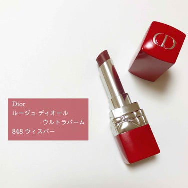 ルージュ ディオール ウルトラ バーム/Dior/口紅を使ったクチコミ（1枚目）