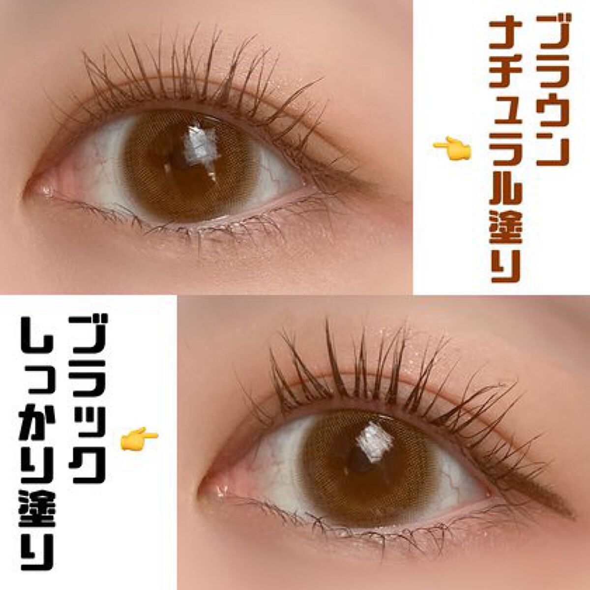 耐久カールマスカラ/CEZANNE/マスカラを使ったクチコミ(2枚目)