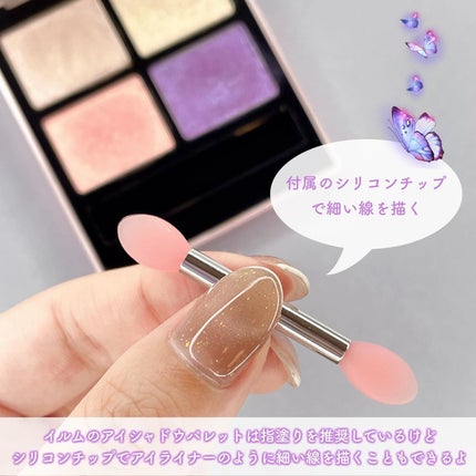 アイシャドウパレット/ILM/アイシャドウパレットを使ったクチコミ(3枚目)