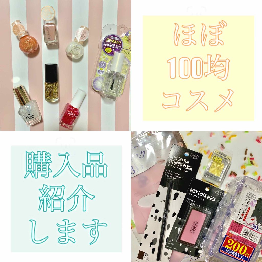 デュアルキューティクルオイル/デュカート/ネイルオイル・トリートメントを使ったクチコミ（1枚目）