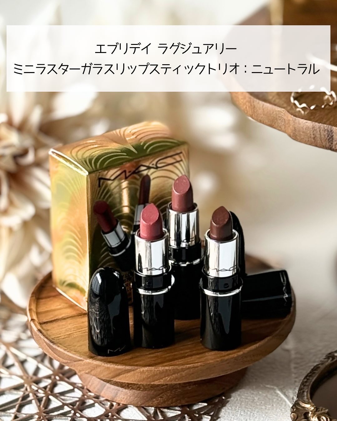 トレジャー アイシャドウ パレット ×6/M・A・C/アイシャドウパレットを使ったクチコミ（3枚目）