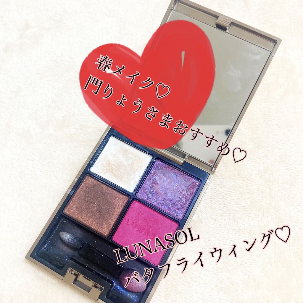 アイカラーレーション/LUNASOL/アイシャドウパレットを使ったクチコミ（1枚目）