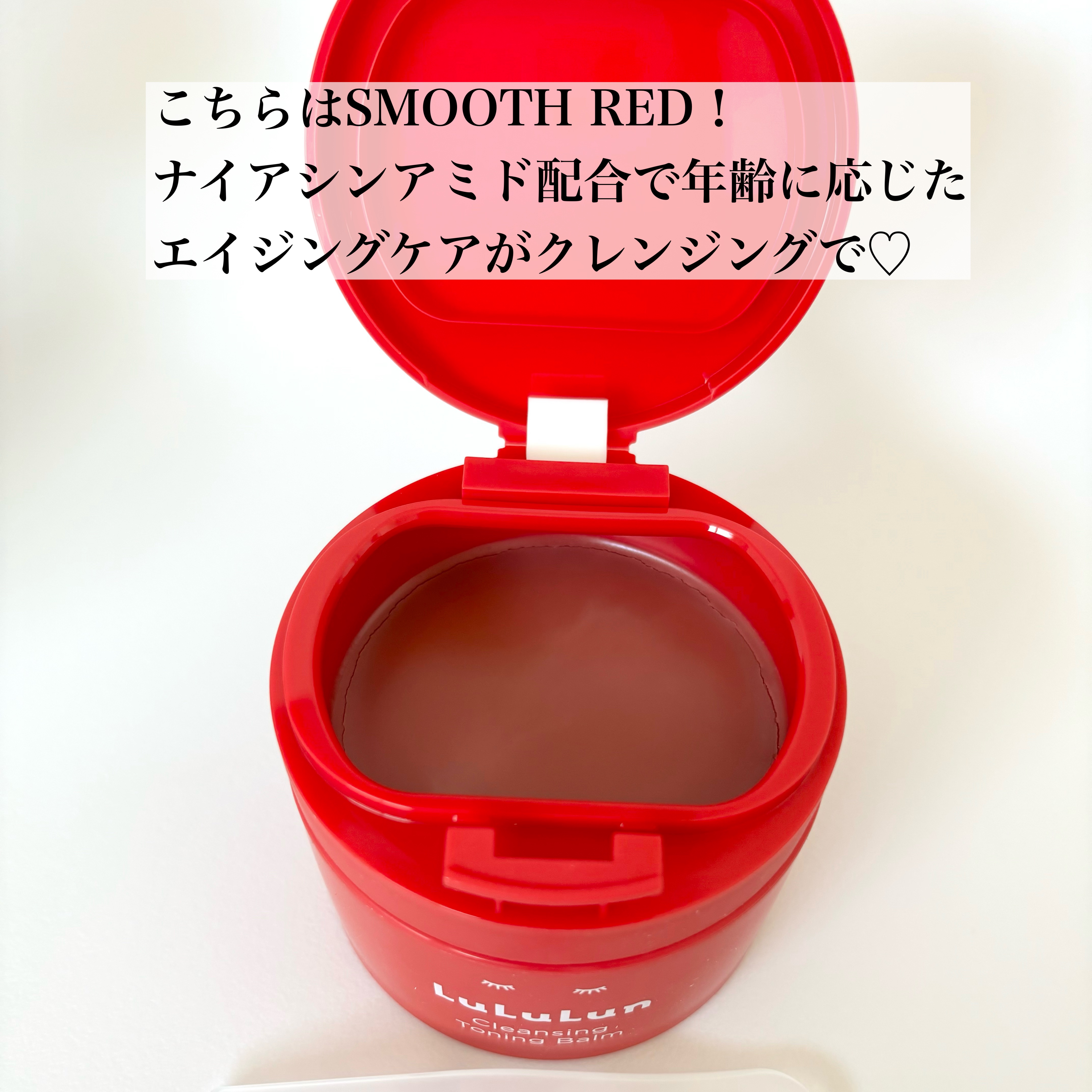 ルルルンクレンジング トーニングバーム CLEAR BLACK/ルルルン/クレンジングバームを使ったクチコミ（3枚目）