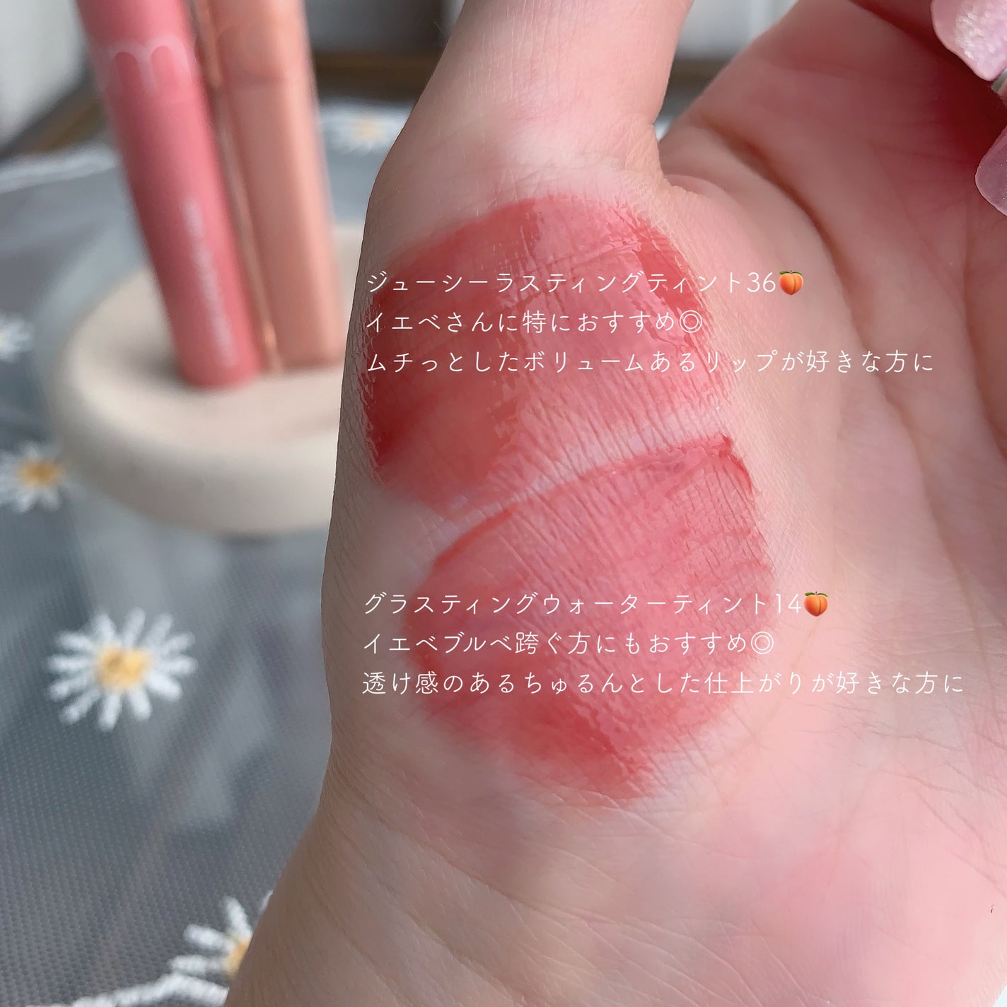 ジューシーラスティングティント/rom&nd/リップティントを使ったクチコミ(7枚目)