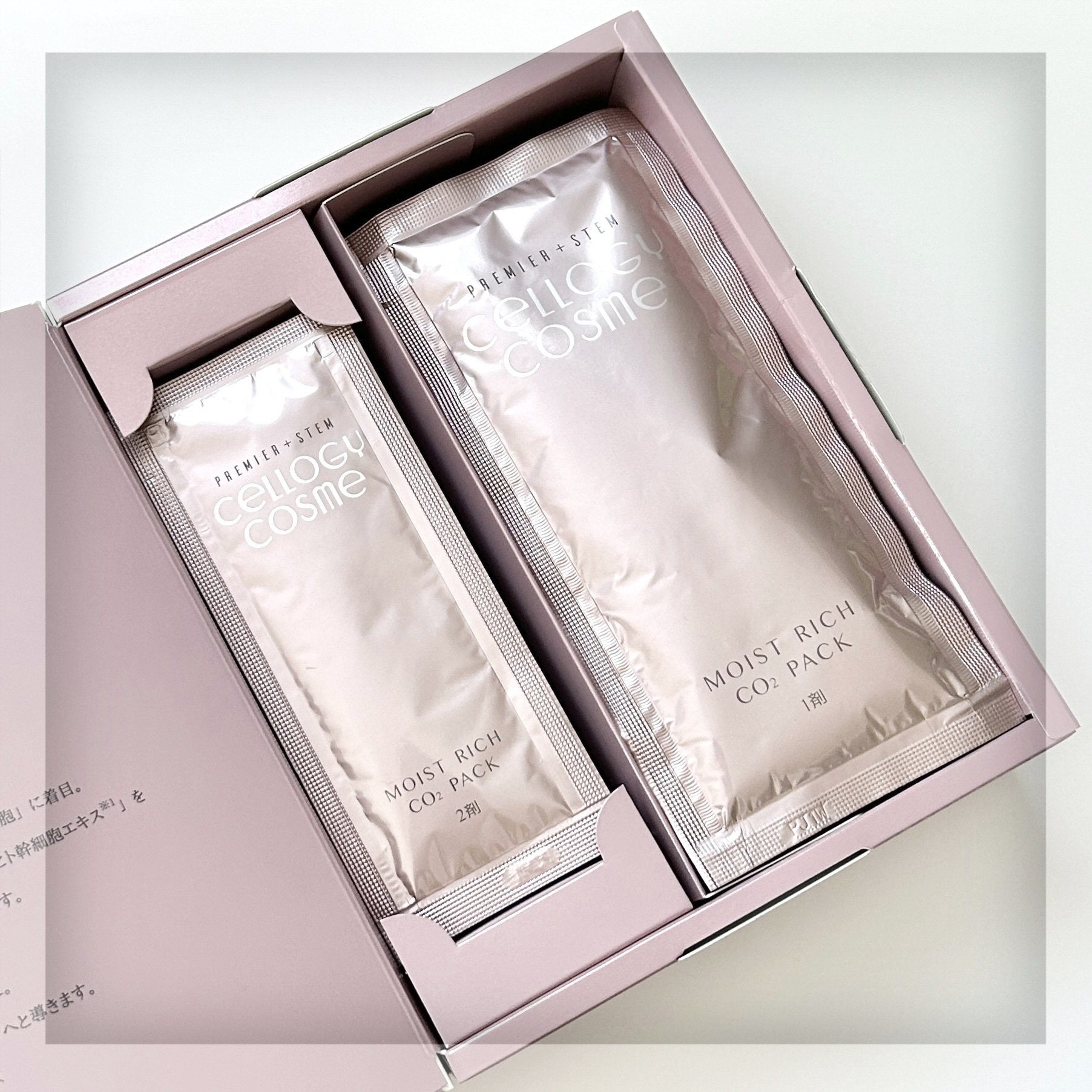 モイストリッチ炭酸パック/セルロジーコスメ/シートマスク・パックを使ったクチコミ（2枚目）