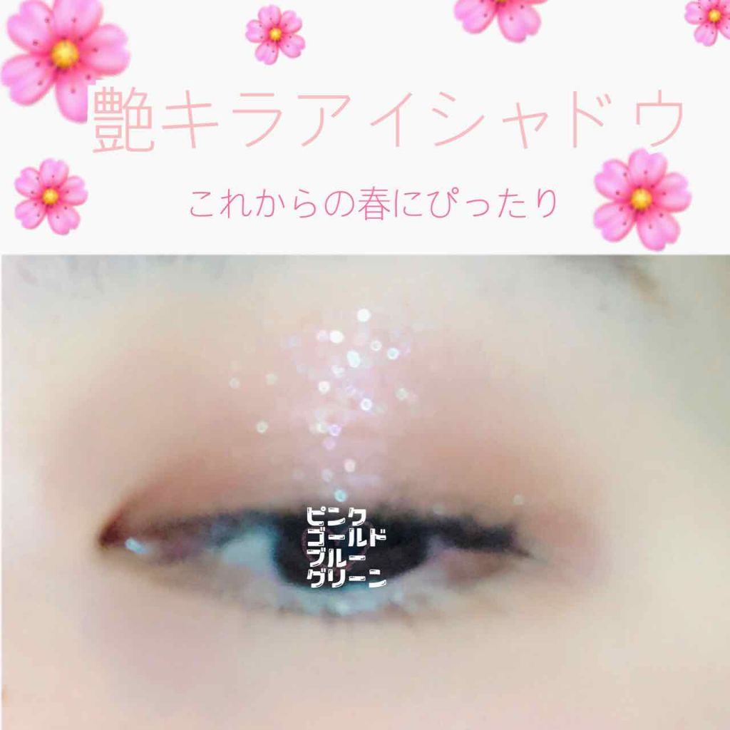 モノアイズ アイシャドウ/ARITAUM/単色アイシャドウを使ったクチコミ（1枚目）