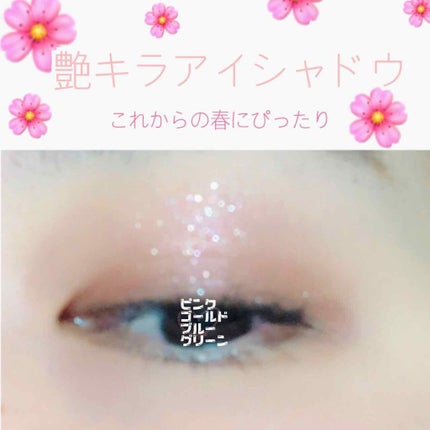 モノアイズ アイシャドウ/ARITAUM/単色アイシャドウを使ったクチコミ(1枚目)