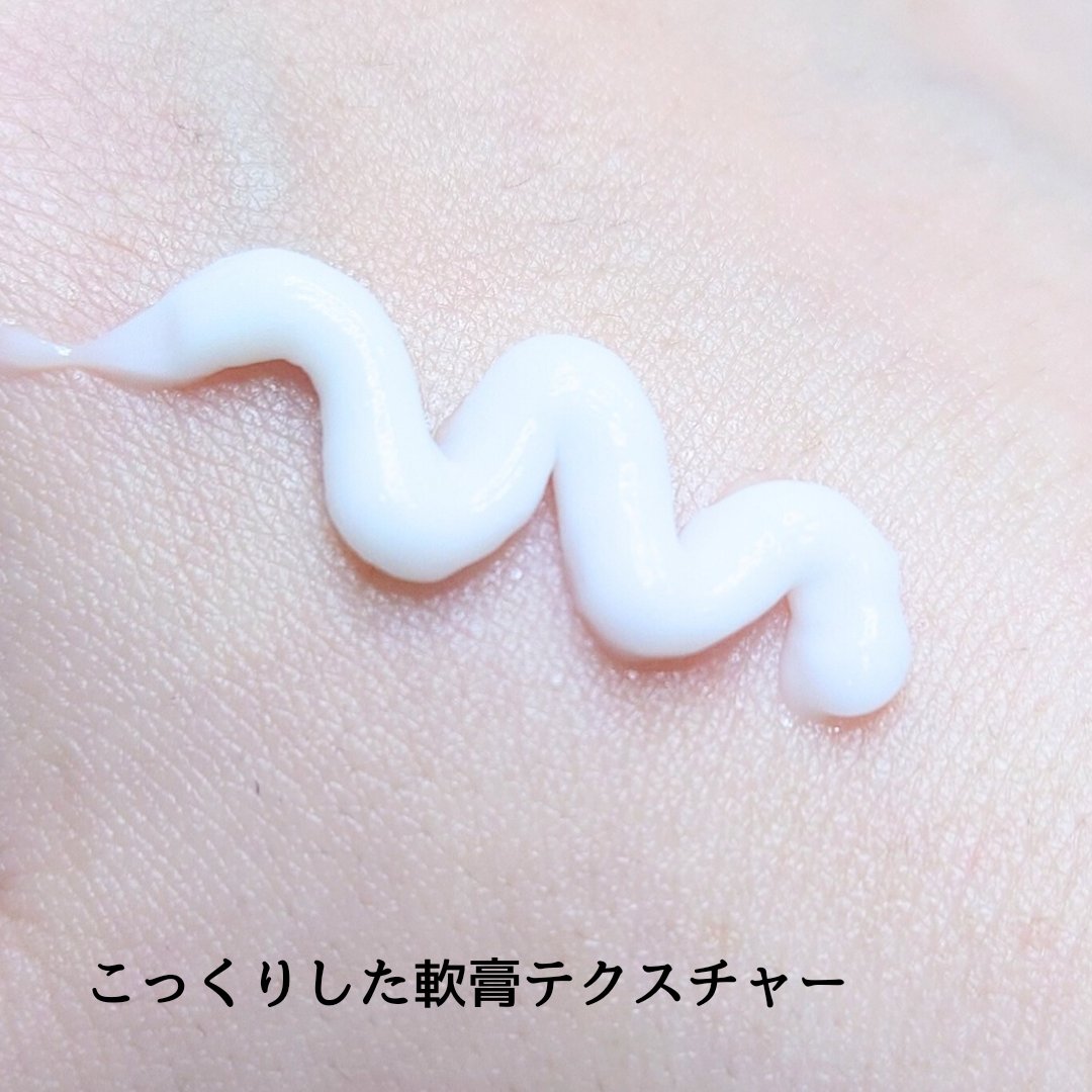 マデカケアクリーム/PAPA RECIPE/フェイスクリームを使ったクチコミ（2枚目）