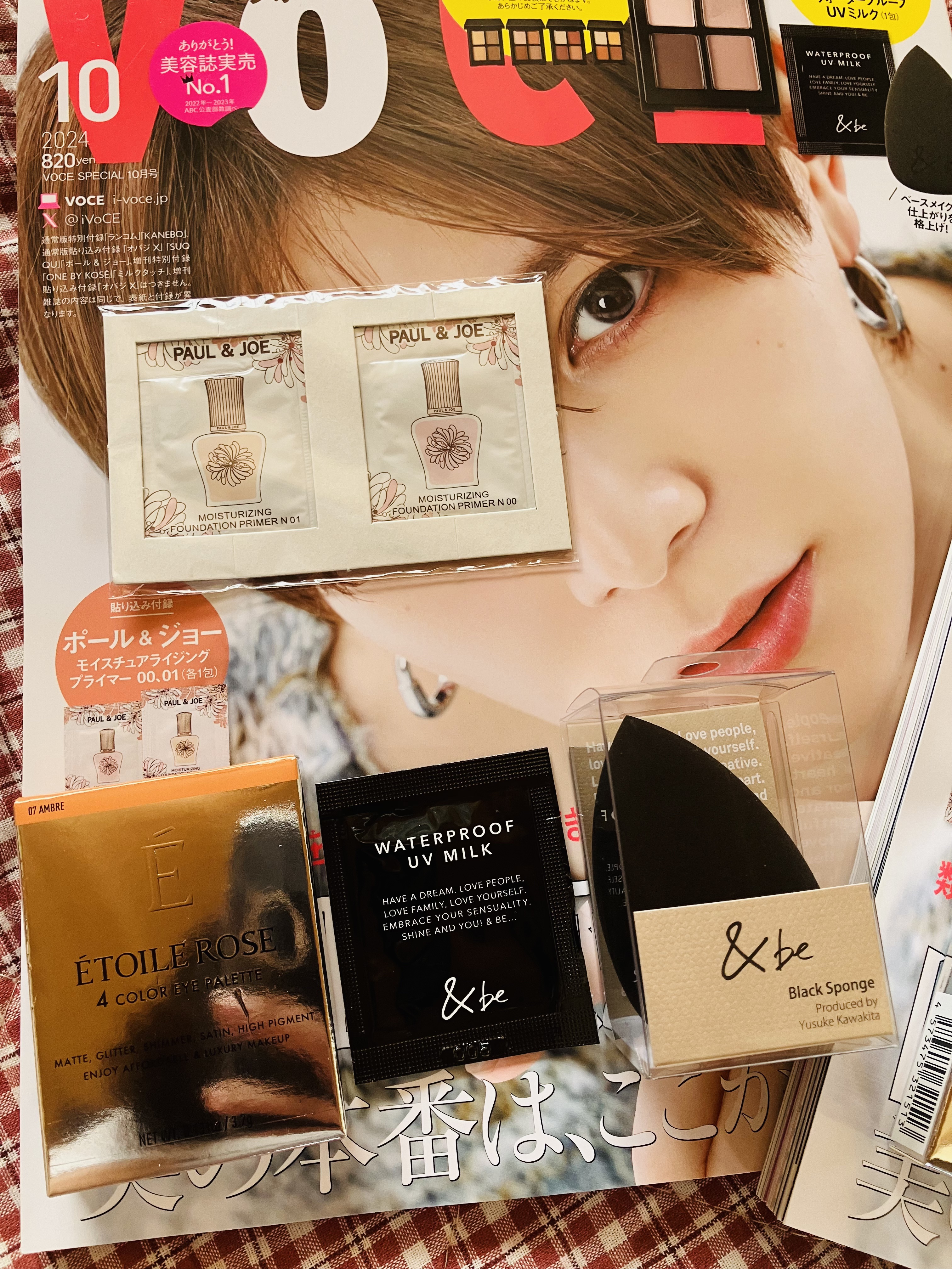 エトワルローズ 4色アイシャドウ 06 アムール/Étoile Rose/アイシャドウパレットを使ったクチコミ（1枚目）