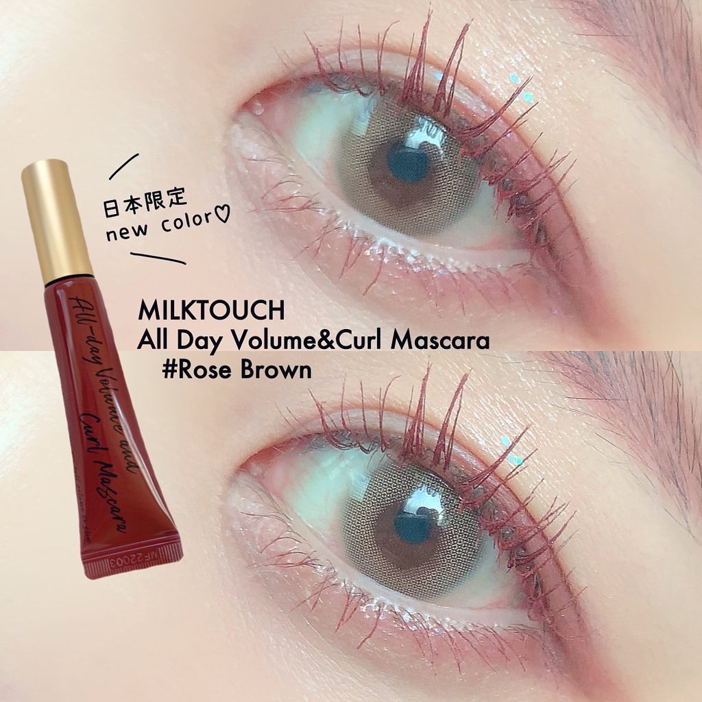 オールデイ ボリュームアンドカールマスカラ/Milk Touch/マスカラを使ったクチコミ（1枚目）