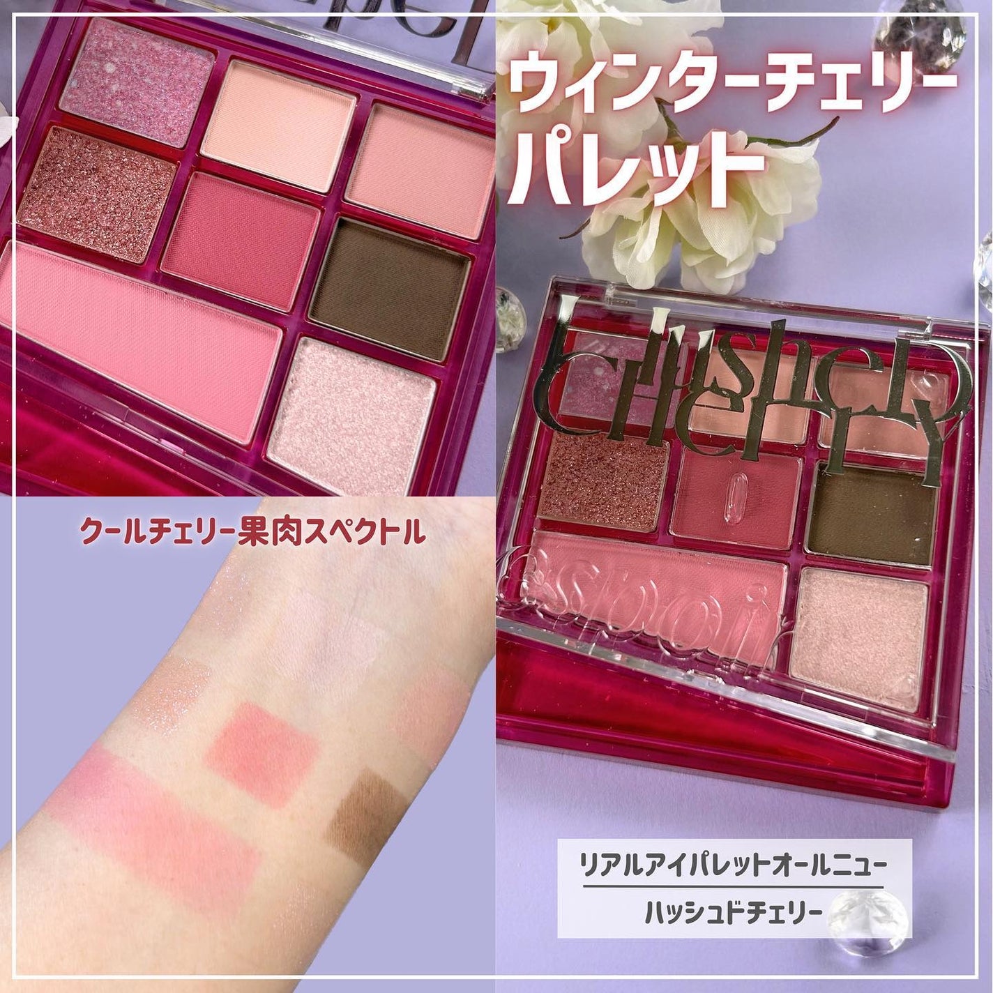 リアルアイパレットオールニュー/espoir/マルチパレットを使ったクチコミ(3枚目)