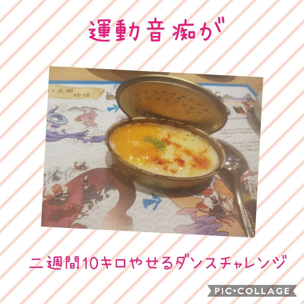 自己紹介/雑談/その他を使ったクチコミ（1枚目）