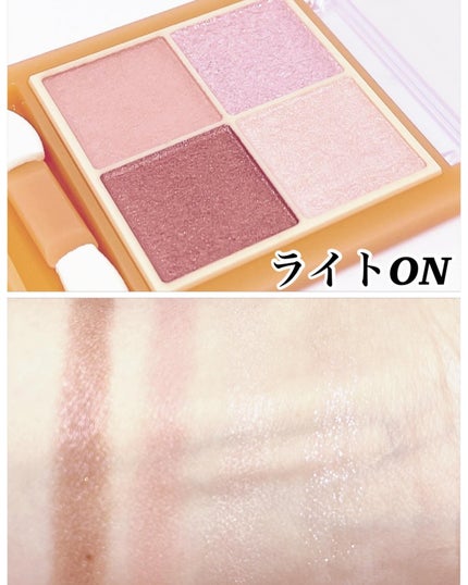 ベージュトーンアイシャドウ/CEZANNE/アイシャドウパレットを使ったクチコミ(4枚目)