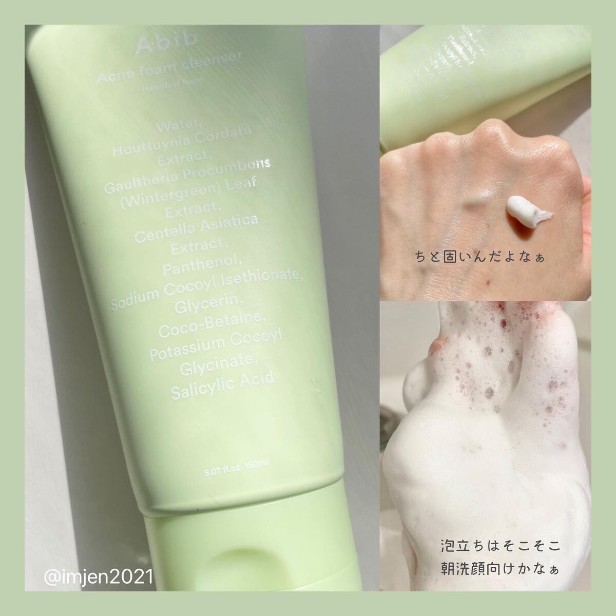 クイック サンスティック プロテクションバー/Abib /日焼け止めスティックを使ったクチコミ(5枚目)