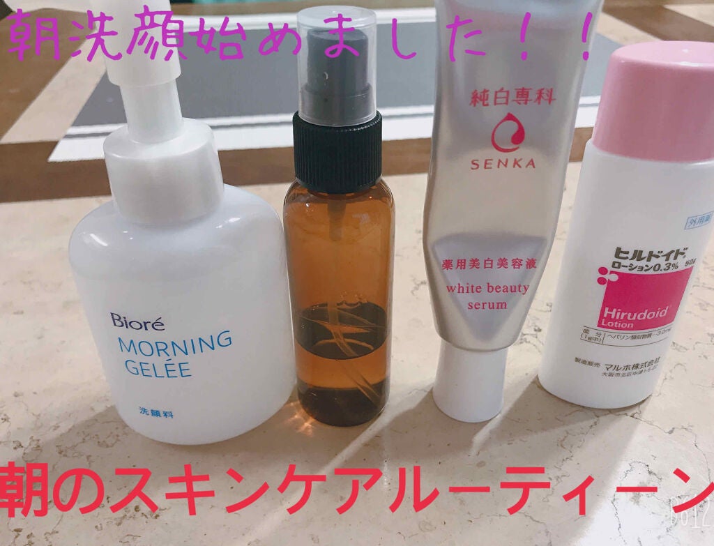 朝用ジュレ洗顔料/ビオレ/その他洗顔料を使ったクチコミ(1枚目)