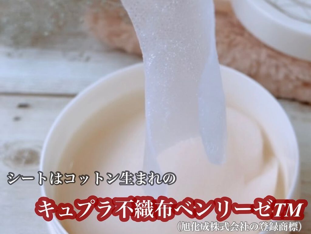 グレイス ワン リンクルケア コンセントレートスポッツマスク/グレイスワン/シートマスク・パックを使ったクチコミ(5枚目)