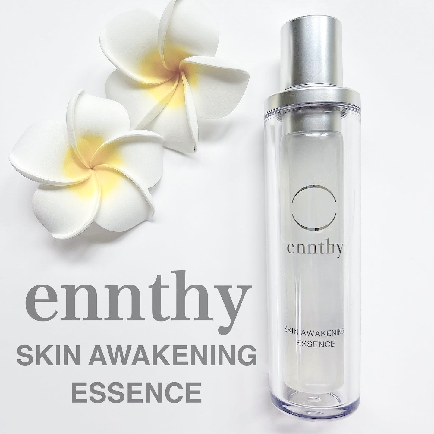 スキンアウェイクニングエッセンス/ennthy/美容液を使ったクチコミ（1枚目）