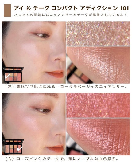 marika sugisaki | おえかきコスメ on LIPS 「@mk_____ch←ホリデーコフレ速報✍️ADDICTION..」(6枚目)