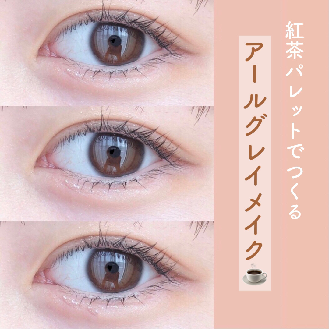 クイックラッシュカーラー/キャンメイク/マスカラ下地を使ったクチコミ（1枚目）