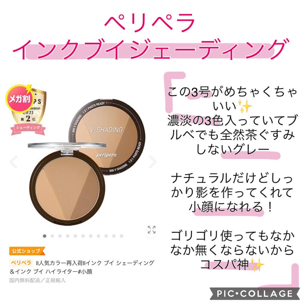 サンシビオ エイチツーオー D/ビオデルマ/クレンジングウォーターを使ったクチコミ(6枚目)