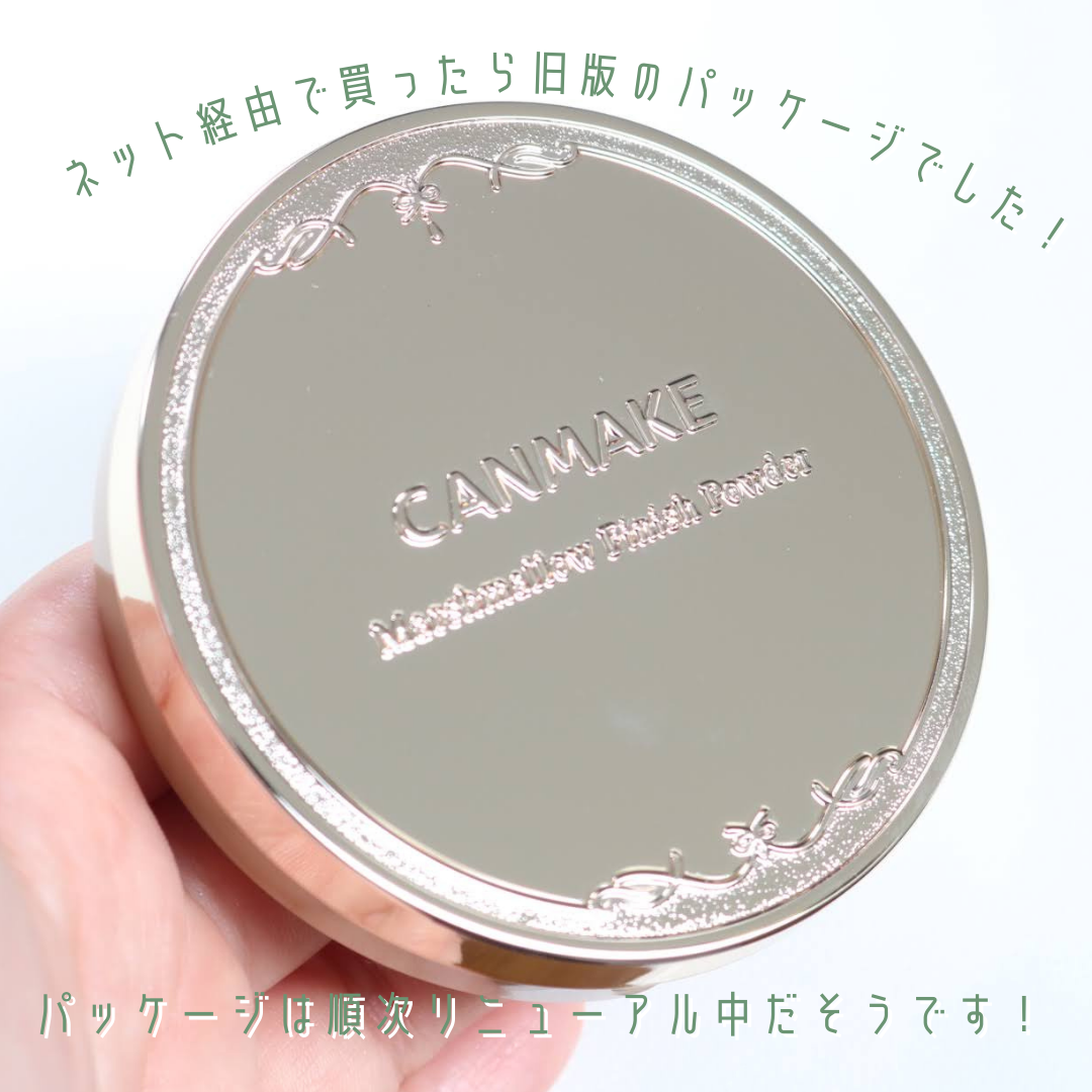マシュマロフィニッシュパウダー　～Abloom～/キャンメイク/プレストパウダーを使ったクチコミ（2枚目）