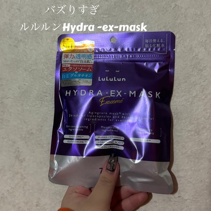 ルルルン ハイドラ EX マスク/ルルルン/シートマスク・パックを使ったクチコミ(1枚目)