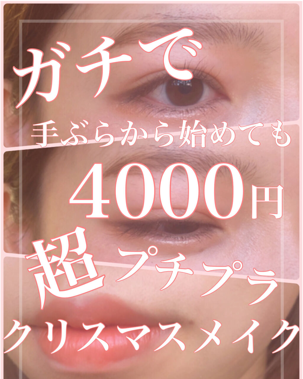 UR GLAM　EYESHADOW STICK/U R GLAM/スティックアイシャドウを使ったクチコミ（1枚目）