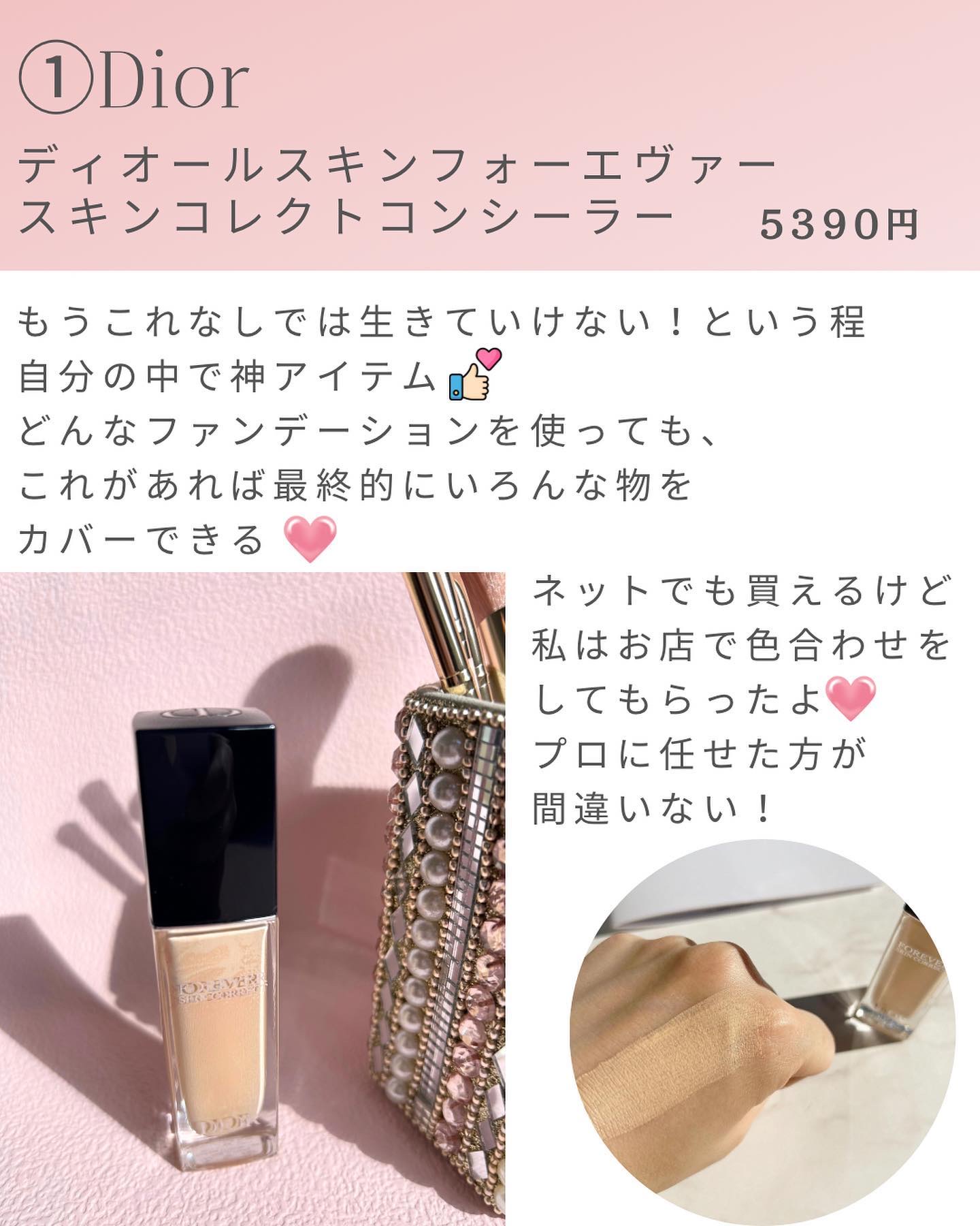 ザ マスカラ　インテンス ラッシュ/ADDICTION/マスカラを使ったクチコミ（3枚目）