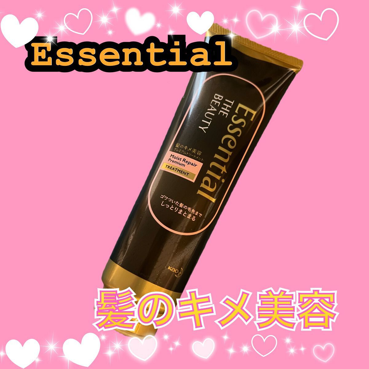 THE BEAUTY 髪ã®ãã¡çŸå®¹ãã¬ãã¢ã ããªãŒãã¡ã³ãïŒã¢ã€ã¹ããªãã¢ãã¬ãã¢ã ïŒ/ãšãã»ã³ã·ã£ã«/æŽãæµããã¢ããªãŒãã¡ã³ãã䜿ã£ãã¯ãã³ãïŒ1æç®ïŒ