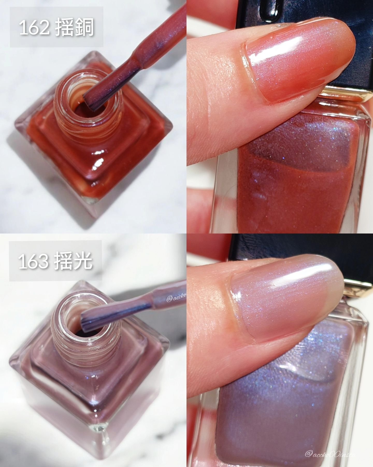 スック ネイル　カラー　ポリッシュ 162 163 SUQQU(スック) / ネイル カラー ポリッシュ 162 揺銅