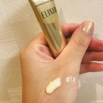 エリクシール シュペリエル エンリッチド リンクルクリーム/エリクシール/アイケア・アイクリームを使ったクチコミ(3枚目)