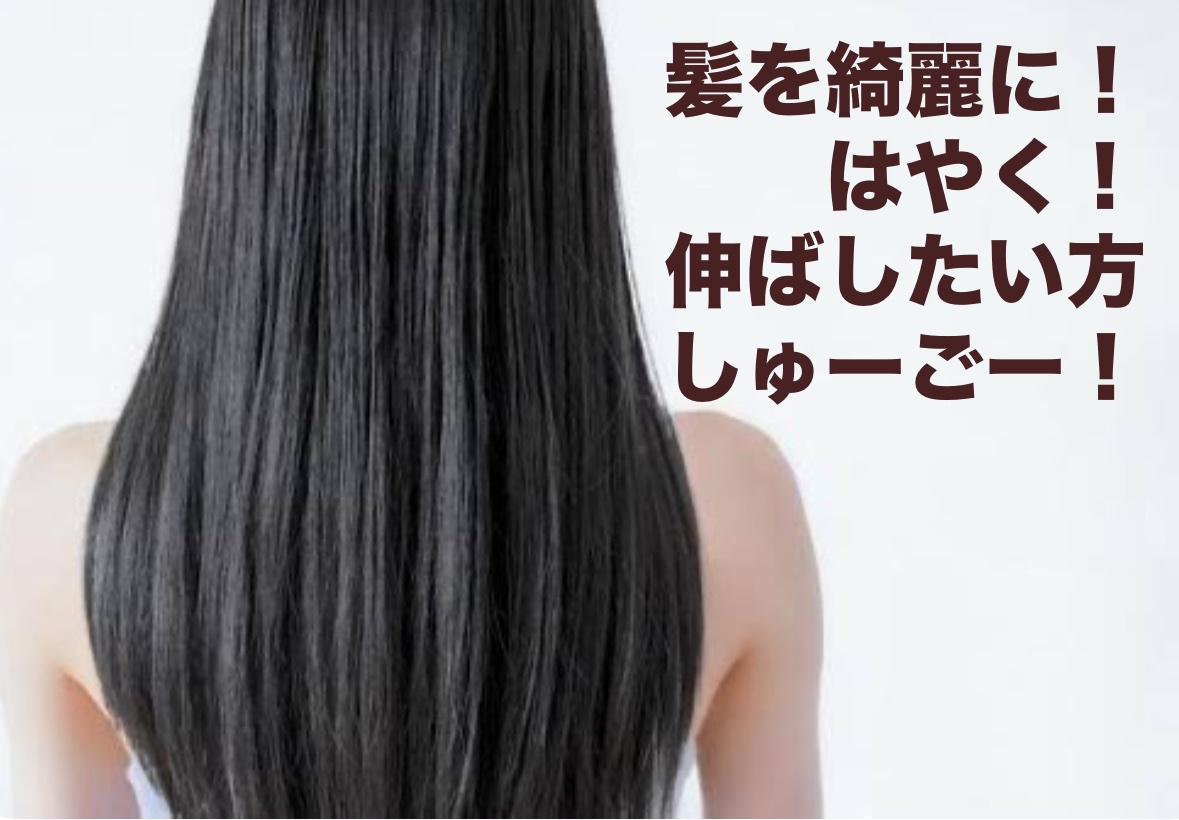 トリートメントヘアウォーター/オルビス/アウトバストリートメントを使ったクチコミ（1枚目）