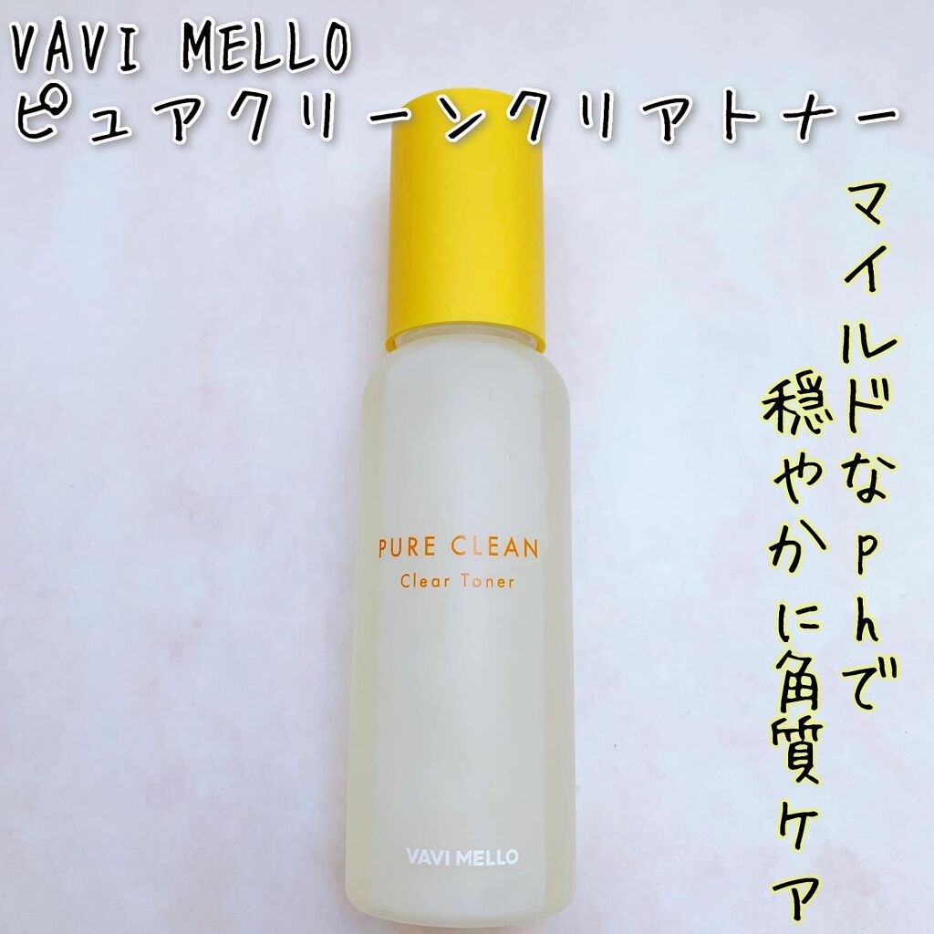 haru on LIPS 「つまりやすくなった毛穴汚れや皮脂や角質を優しく拭き取ることので..」(1枚目)