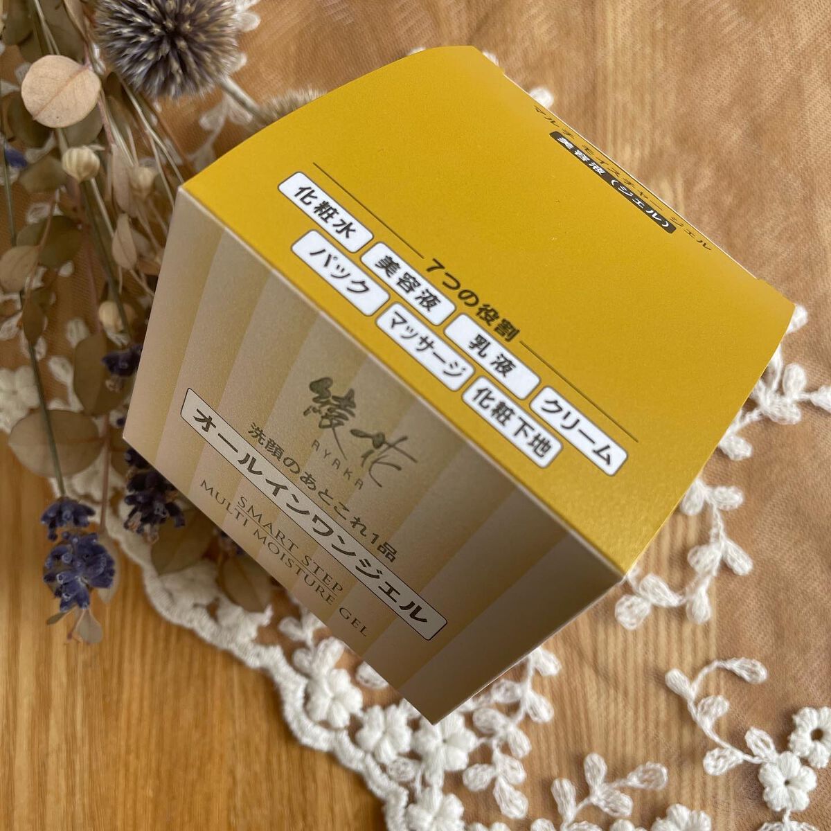 マルチモイスチャージェル/綾花/オールインワン化粧品を使ったクチコミ(5枚目)