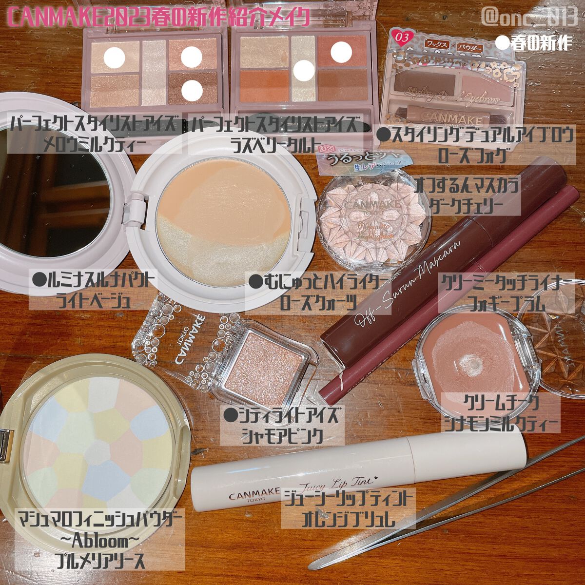 マシュマロフィニッシュパウダー ~Abloom~/キャンメイク/プレストパウダーを使ったクチコミ(3枚目)