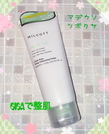 Cポアディープクレンジングフォーム/MILCOTT/洗顔フォームを使ったクチコミ（1枚目）