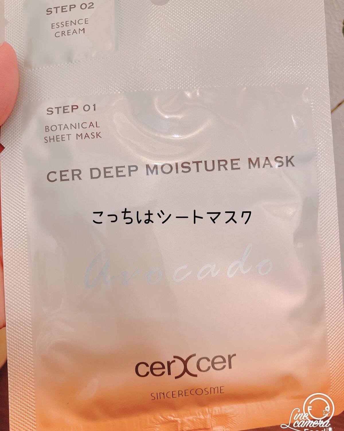 ディープモイスチャー マスク (ケアクリーム付き)/cerXcer/シートマスク・パックを使ったクチコミ(3枚目)