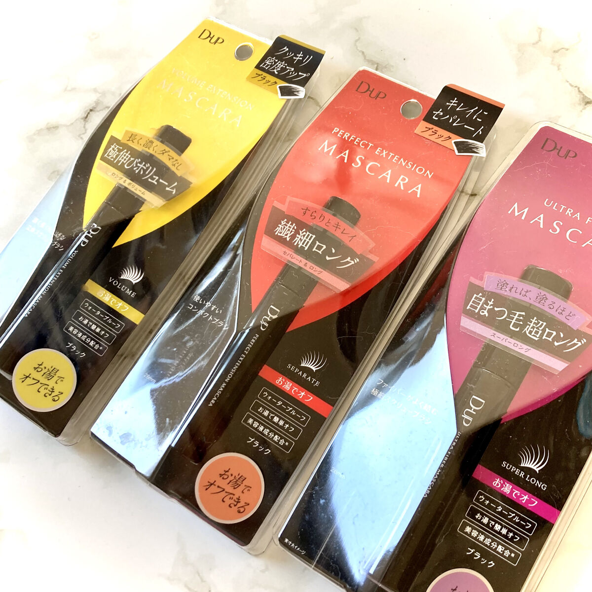 ボリュームエクステンション マスカラ/D-UP/マスカラを使ったクチコミ（3枚目）