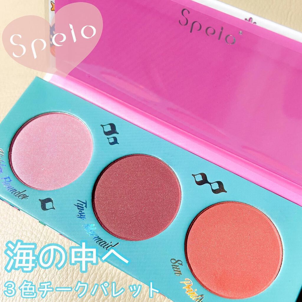 海の中へ 3色チークパレット/Speio/パウダーチークを使ったクチコミ(1枚目)