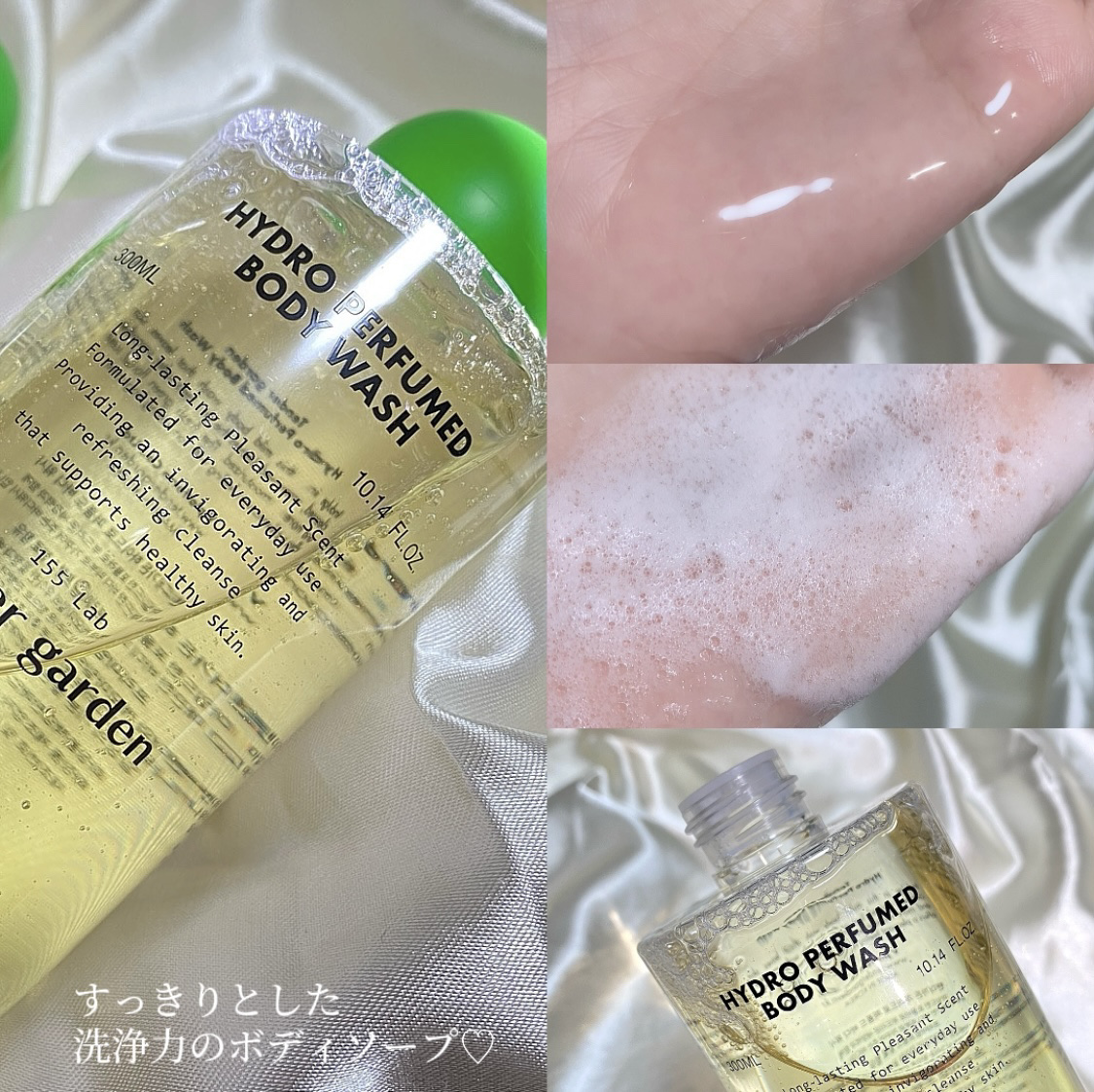 HYDRO PERFUMED BODY CREAM/Tender garden/ボディクリームを使ったクチコミ（2枚目）