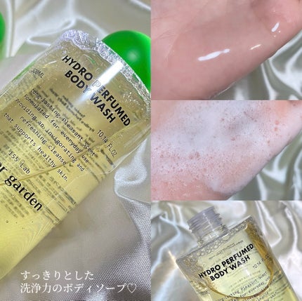 ハイドロパフュームドボディウォッシュ/Tender garden/ボディソープを使ったクチコミ(2枚目)