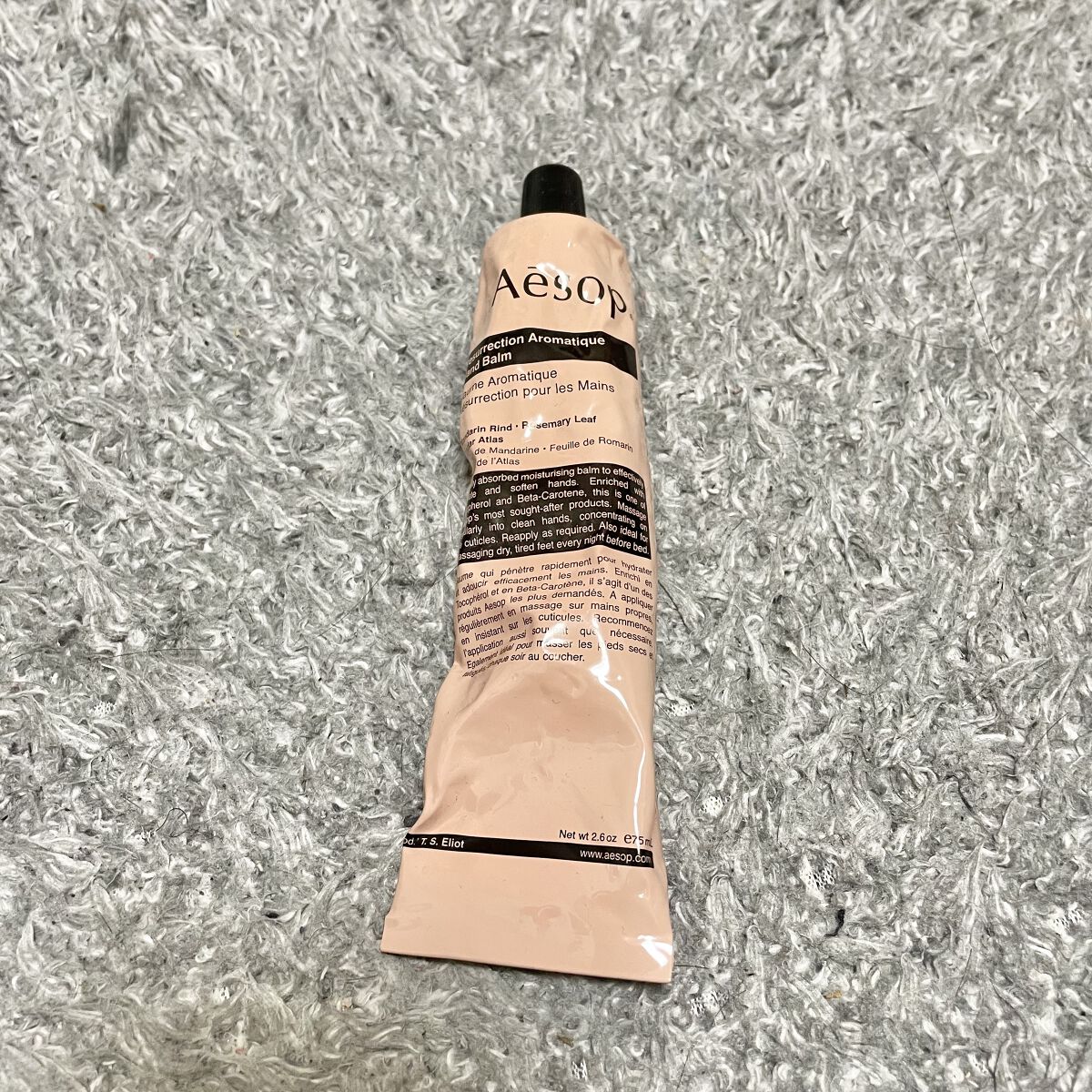 アンドラム アロマティック ハンドバーム/Aesop/ハンドクリームを使ったクチコミ（1枚目）