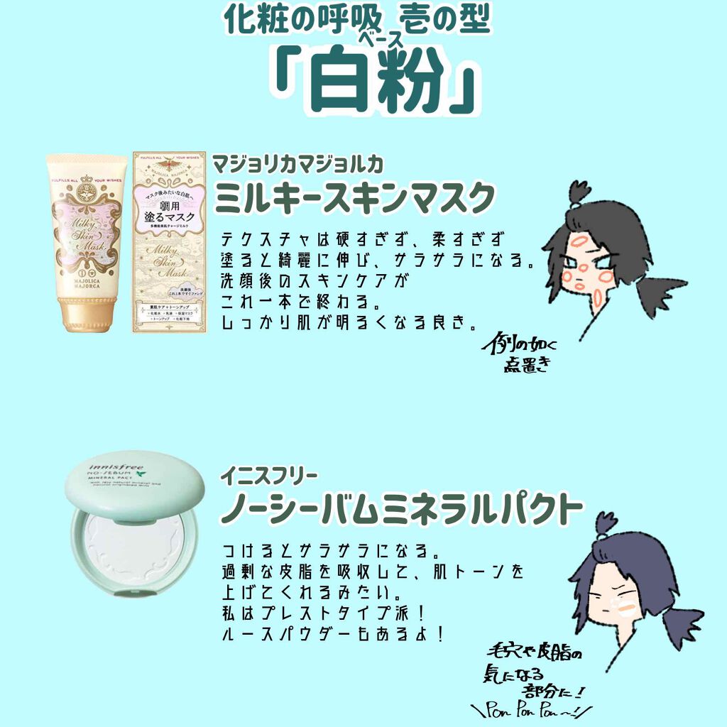 ジェルリキッドライナー/MAJOLICA MAJORCA/リキッドアイライナーを使ったクチコミ(2枚目)