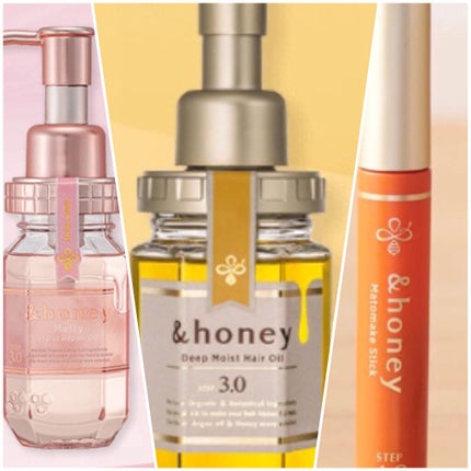 ディープモイスト ヘアオイル3.0/&honey/ヘアオイルを使ったクチコミ(1枚目)