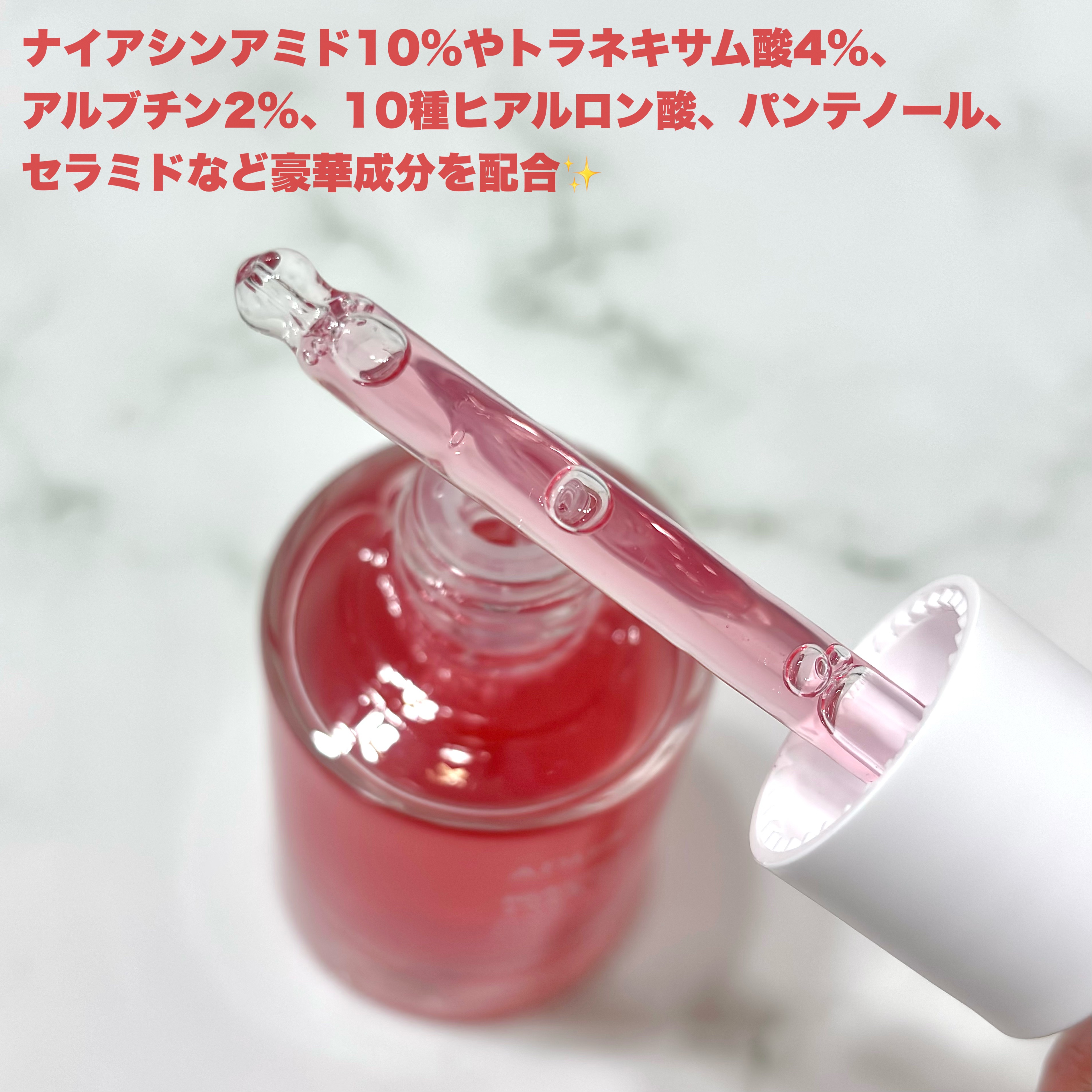 ダークスポットセラム/Anua/美容液を使ったクチコミ（3枚目）