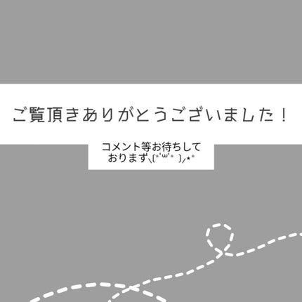 クイックラッシュカーラー/キャンメイク/マスカラ下地を使ったクチコミ(4枚目)
