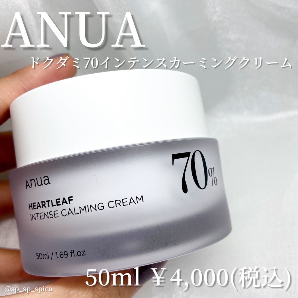 ドクダミ 77 スージングトナー/Anua/化粧水を使ったクチコミ(2枚目)