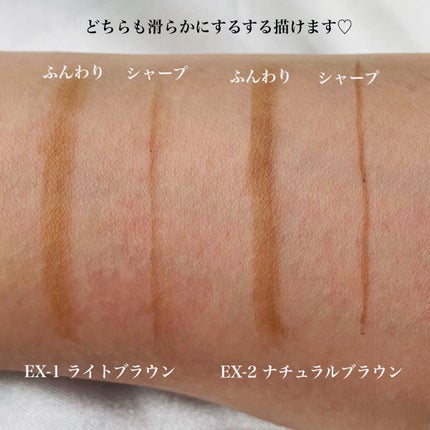 2カラーグラデーションブロウペンシル/KATE/アイブロウペンシルを使ったクチコミ(4枚目)