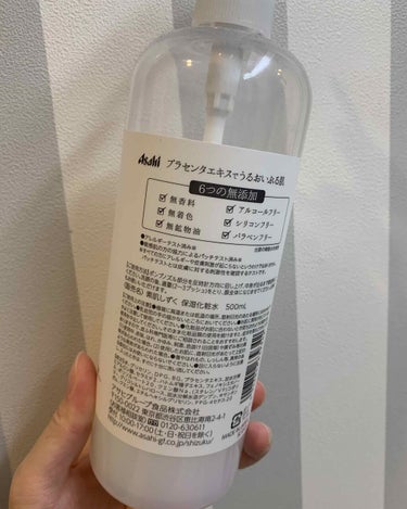 素肌のしずく/アサヒ飲料/化粧水を使ったクチコミ（2枚目）